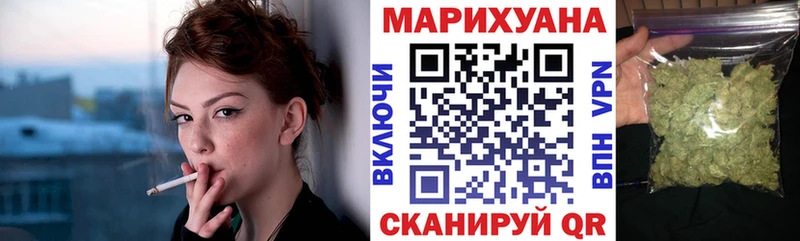 Где купить наркотики Боготол КОКАИН  A PVP  Метадон  Бошки Шишки 