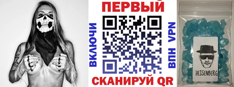 Амфетамин VHQ  купить   OMG ТОР  Боготол 
