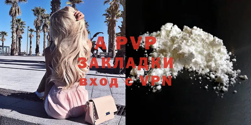 A-PVP СК КРИС  Боготол 