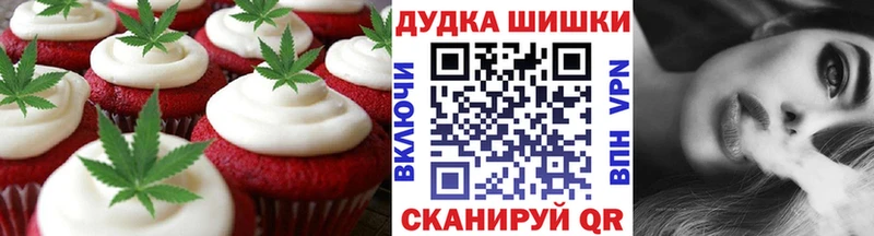 Canna-Cookies марихуана  наркота  Боготол 