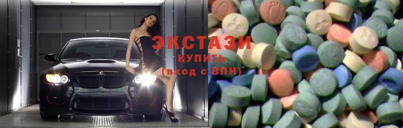 Ecstasy Cube  Боготол 