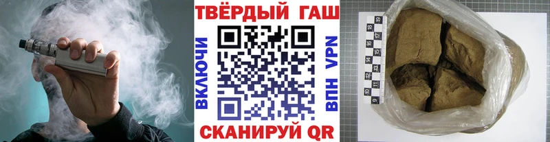 купить наркотики цена  Боготол  ГАШИШ убойный 