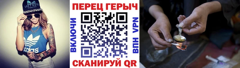 купить Боготол гидра ссылки Героин белый