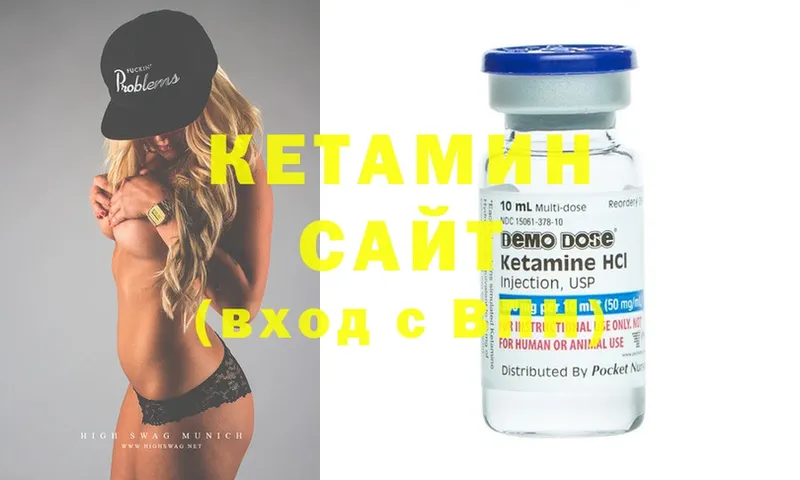 купить   Боготол  КЕТАМИН ketamine 