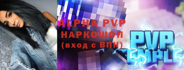 меф Нязепетровск