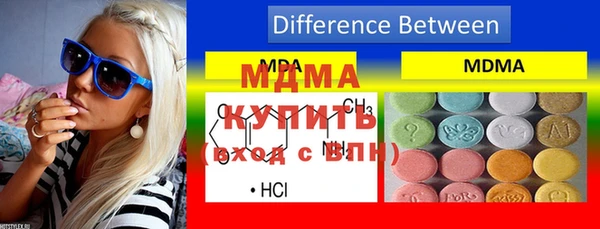 гашиш Инта