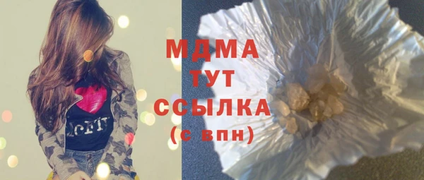 каннабис Няндома