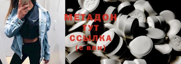 меф Нязепетровск