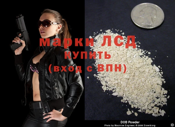каннабис Няндома