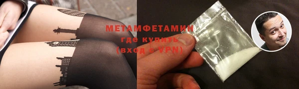 скорость mdpv Ахтубинск