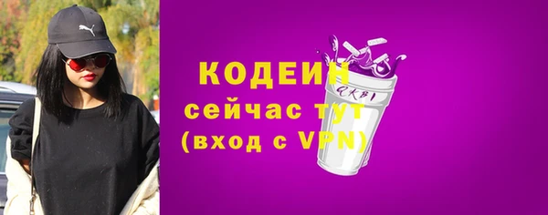 меф Нязепетровск