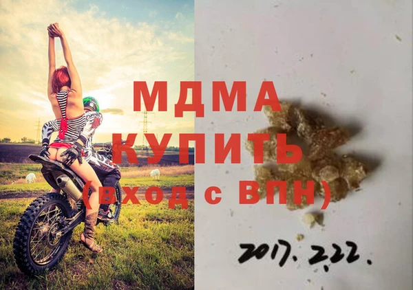 каннабис Няндома