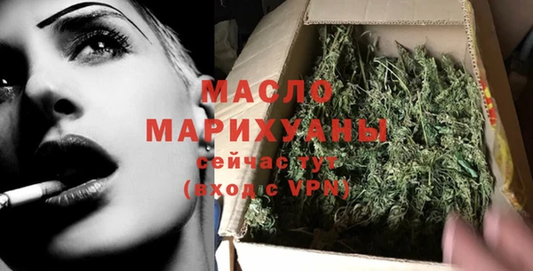 меф Нязепетровск
