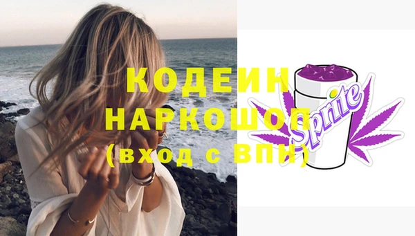 меф Нязепетровск