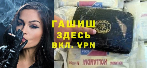 меф Нязепетровск