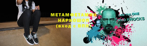 героин Нягань