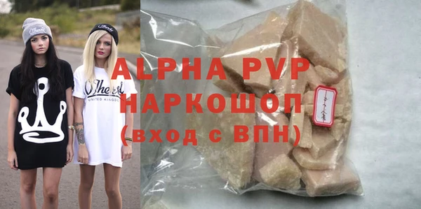 меф Нязепетровск