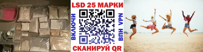Лсд 25 экстази ecstasy  цены наркотик  Боготол 