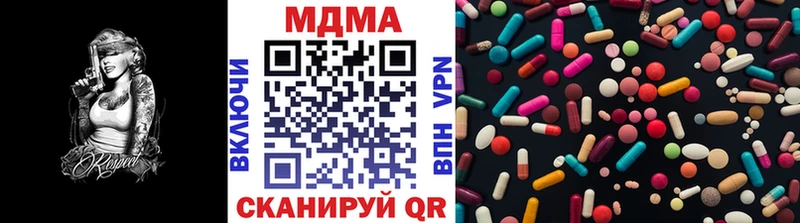 купить наркотики сайты  блэк спрут как зайти  МДМА Molly  Боготол 