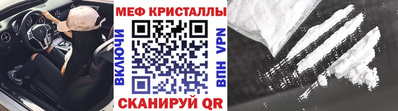 hydra как войти  Боготол  МЯУ-МЯУ мука 