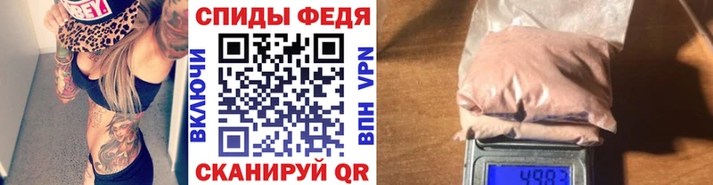 Метамфетамин Methamphetamine Боготол